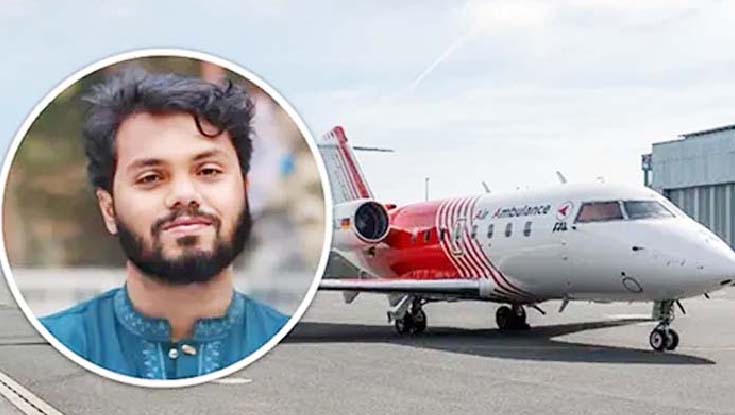 হাদিকে নিয়ে সিঙ্গাপুরের উদ্দেশে ঢাকা ছাড়ল এয়ার অ্যাম্বুলেন্স