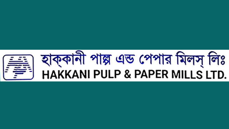 হাক্কানি পাল্পের তৃতীয় প্রান্তিক প্রকাশ