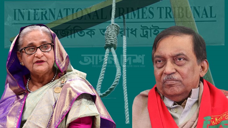 শেখ হাসিনা-কামালের রায়ের কপি মন্ত্রণালয়ে যাচ্ছে না আজ