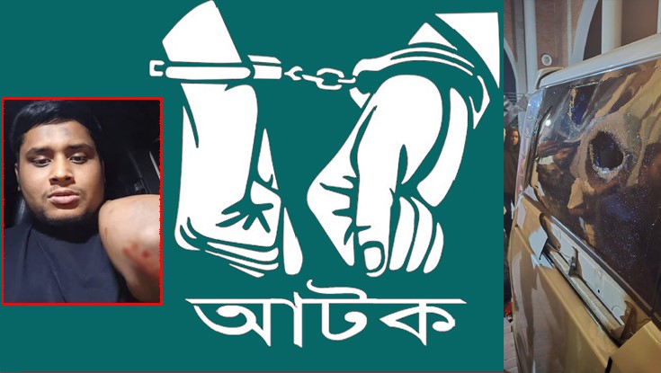 হাসনাতের গাড়িতে হামলা, আটক ৭০ হাসনাতের গাড়িতে হামলা, আটক ৭০