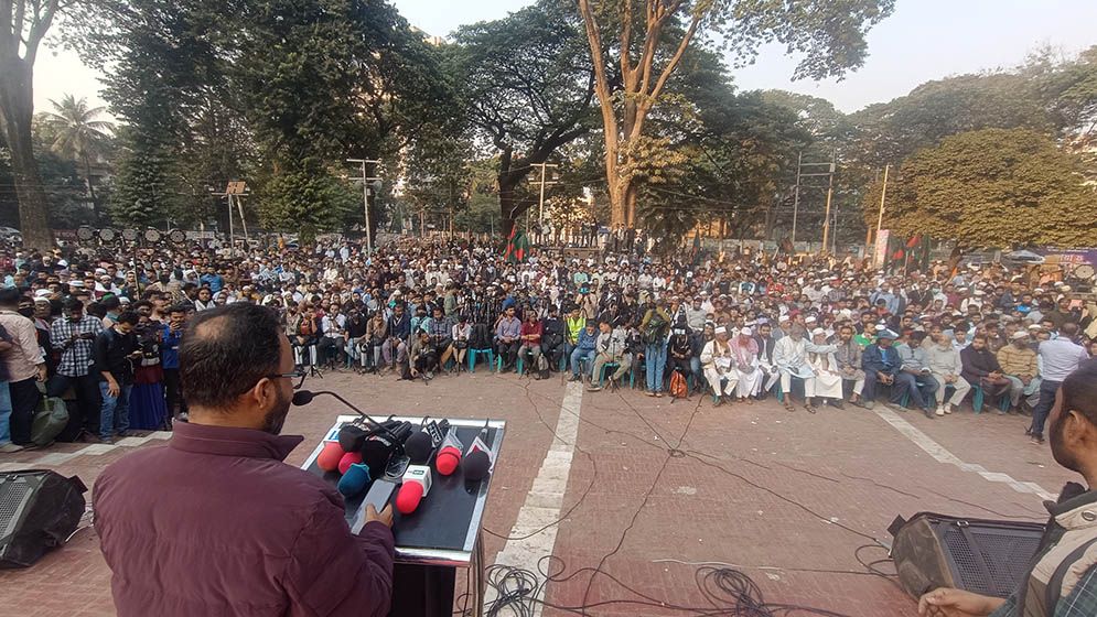 হাদির ওপর হামলার প্রতিবাদে ‘সর্বদলীয় প্রতিরোধ সমাবেশ’ শুরু