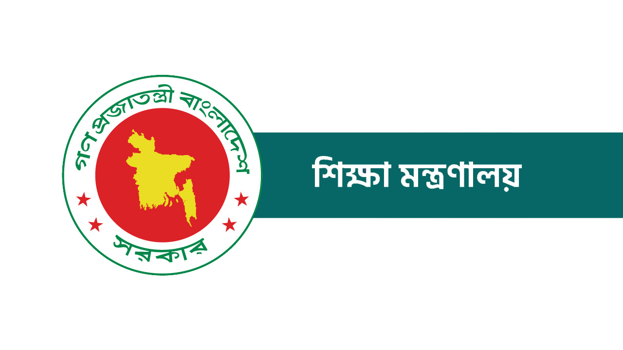 রমজানে মাধ্যমিক বিদ্যালয় ছুটির বিষয়ে সিদ্ধান্ত আজ