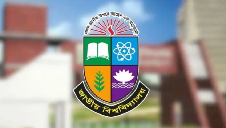 অনার্স তৃতীয় বর্ষের ব্যবহারিক পরীক্ষার সংশোধিত রুটিন প্রকাশ, জানুন সময়সূচি