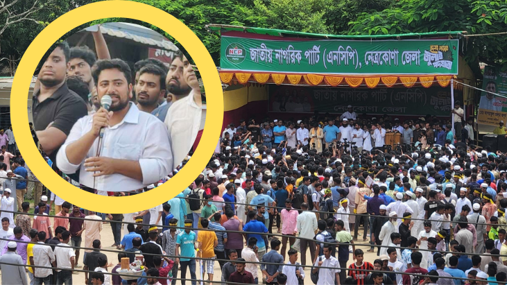 ভারতীয় আধিপত্যবাদের বিরুদ্ধে নতুন সংবিধান হবে: নাহিদ ভারতীয় আধিপত্যবাদের বিরুদ্ধে নতুন সংবিধান হবে: নাহিদ