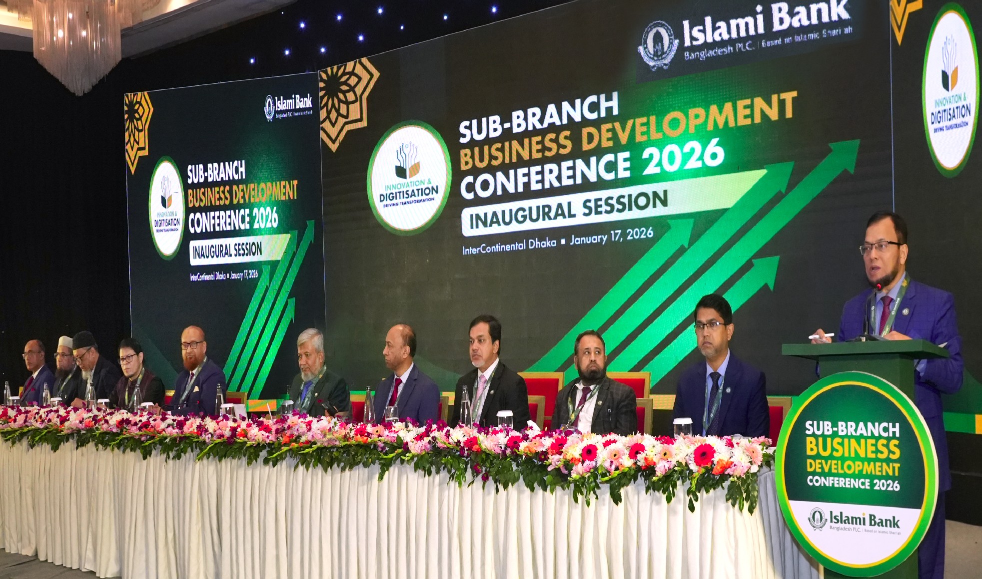 ইসলামী ব্যাংকের আমানত-রেমিট্যান্সে নতুন রেকর্ড