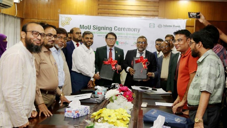 ইসলামী ব্যাংক-ইবি সমঝোতা স্মারক স্বাক্ষর