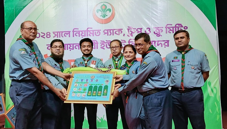 স্কাউটিংয়ে অবদানে বাকৃবির জহিরুলের বিশেষ সম্মাননা স্কাউটিংয়ে অবদানে বাকৃবির জহিরুলের বিশেষ সম্মাননা