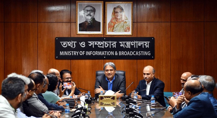 সরকারের ভুল-ত্রুটির সঙ্গে ভালো কাজও তুলে ধরুন: তথ্য প্রতিমন্ত্রী সরকারের ভুল-ত্রুটির সঙ্গে ভালো কাজও তুলে ধরুন: তথ্য প্রতিমন্ত্রী