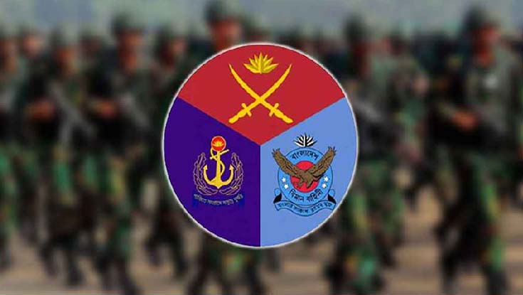 অকেজো বিস্ফোরক ধ্বংস, ৩ কিলোমিটারের মধ্যে চলাচলে নিষেধাজ্ঞা