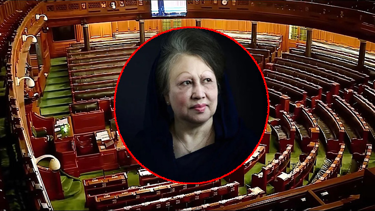 খালেদা জিয়ার প্রতি শ্রদ্ধা জানাতে ভারতের সংসদে শোকপ্রস্তাব