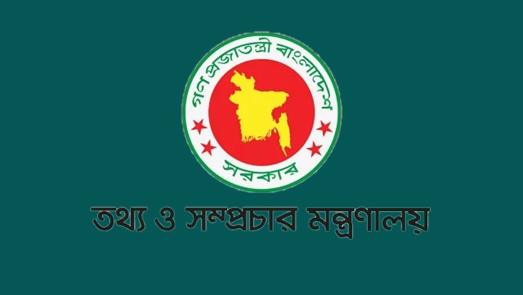 ৯ কোটি টাকা অনুদান পাচ্ছে ৩২টি চলচ্চিত্র