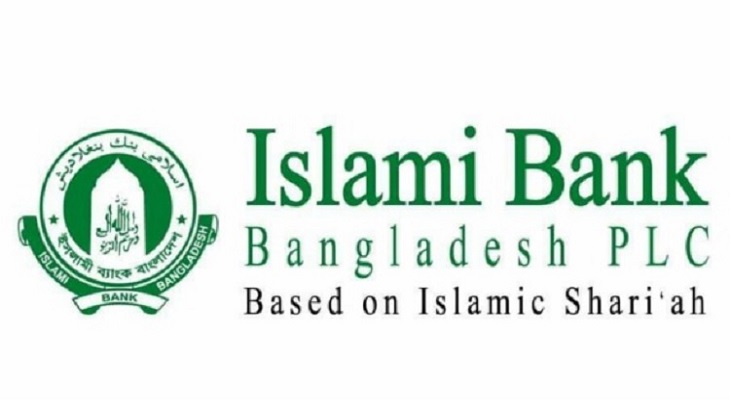 আইবিবিএল সেকেন্ড পারপেচ্যূয়াল বন্ডের ট্রাস্টি সভা ১৯ নভেম্বর আইবিবিএল সেকেন্ড পারপেচ্যূয়াল বন্ডের ট্রাস্টি সভা ১৯ নভেম্বর