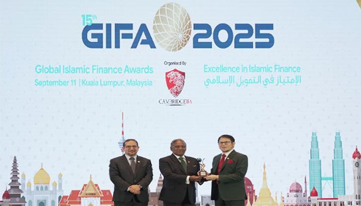 ইসলামী ব্যাংকের গ্লোবাল ইসলামিক ফাইন্যান্স অ্যাওয়ার্ড অর্জন