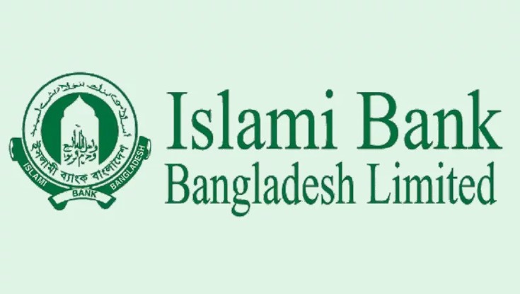 ইসলামী ব্যাংকে ট্রেইনি অ্যাসিস্ট্যান্ট অফিসার নেবে