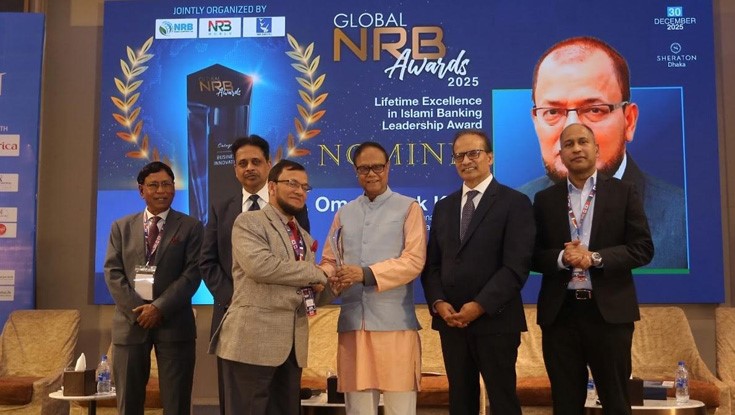 ‘অ্যাওয়ার্ড’ পেলেন ইসলামী ব্যাংকের এমডি 