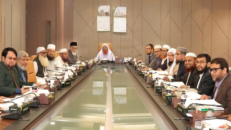 ইসলামী ব্যাংকের শরী’আহ সুপারভাইজরি কাউন্সিলের সভা 