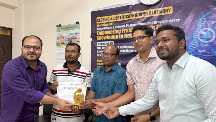ইবিতে বায়োইনফরমেটিকস কর্মশালা অনুষ্ঠিত