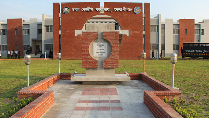 ঈদের দিন কারাবন্দিদের জন্য থাকছে যেসব খাবার