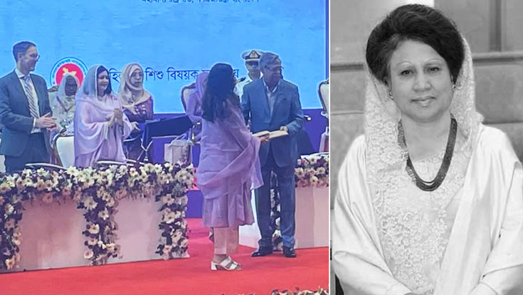 খালেদা জিয়ার মরণোত্তর পুরস্কার নিলেন নাতনি জাইমা রহমান