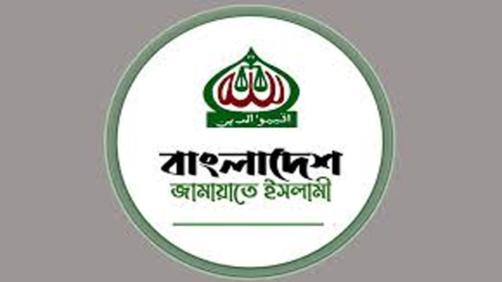 প্রধান উপদেষ্টার সঙ্গে শনিবার সংলাপে বসবে জামায়াত প্রধান উপদেষ্টার সঙ্গে শনিবার সংলাপে বসবে জামায়াত