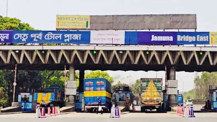 ২৪ ঘণ্টায় যমুনা সেতুতে ৩ কোটি ৩১ লাখ টাকা টোল আদায়