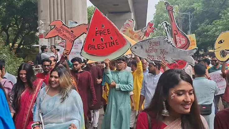 উৎসবমুখর পরিবেশে শেষ হলো বৈশাখী শোভাযাত্রা