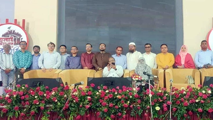 জবিতে জুলাই বর্ষপূর্তি উদযাপনে দাওয়াত পায়নি জুলাই যোদ্ধারা জবিতে জুলাই বর্ষপূর্তি উদযাপনে দাওয়াত পায়নি জুলাই যোদ্ধারা