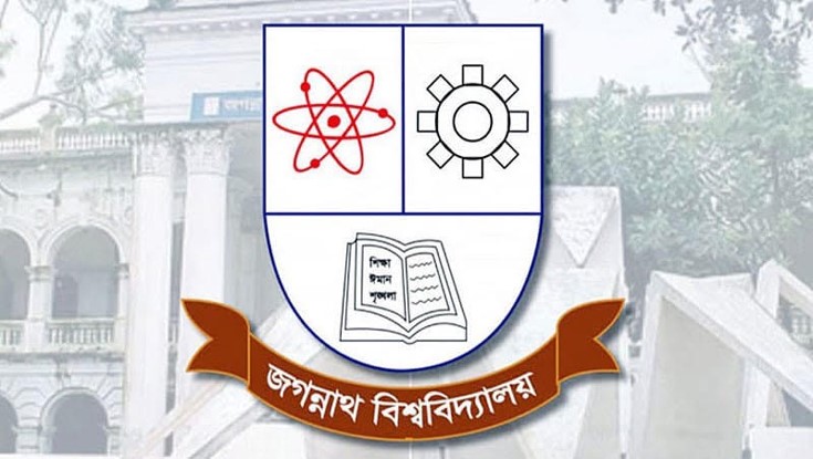 বিশেষ বৃত্তি পাবে জবির ৫ ব্যাচ, বাদ পড়লো ১৫ ব্যাচ বিশেষ বৃত্তি পাবে জবির ৫ ব্যাচ, বাদ পড়লো ১৫ ব্যাচ