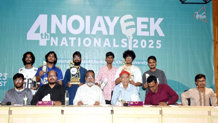 খুবিতে আন্তঃবিশ্ববিদ্যালয় বিতর্ক প্রতিযোগিতায় চ্যাম্পিয়ন যবিপ্রবি খুবিতে আন্তঃবিশ্ববিদ্যালয় বিতর্ক প্রতিযোগিতায় চ্যাম্পিয়ন যবিপ্রবি