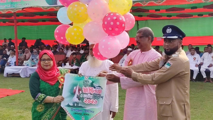 কেশবপুরে স্বাধীনতা দিবস উদযাপন