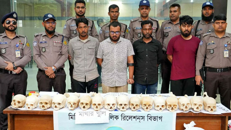 রাজধানীতে ৪৭টি মাথার খুলি-হাড়-কঙ্কালসহ গ্রেফতার ৪