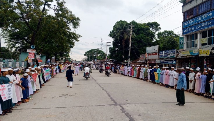 মাদক নির্মূলের দাবিতে কুড়িগ্রামে মানববন্ধন-বিক্ষোভ মাদক নির্মূলের দাবিতে কুড়িগ্রামে মানববন্ধন-বিক্ষোভ