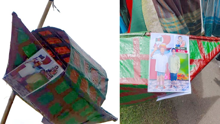 রাস্তায় নৌকা ঝুলিয়ে গ্রেফতার আ. লীগ কর্মী রাস্তায় নৌকা ঝুলিয়ে গ্রেফতার আ. লীগ কর্মী
