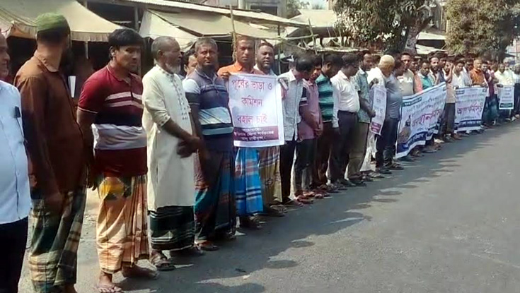 আলুর কমিশন-ভাড়া নির্ধারণের দাবীতে মানববন্ধন