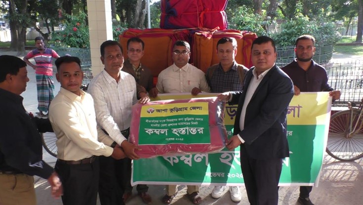 শীতার্ত মানুষের জন্য ‘আশা’র কম্বল 