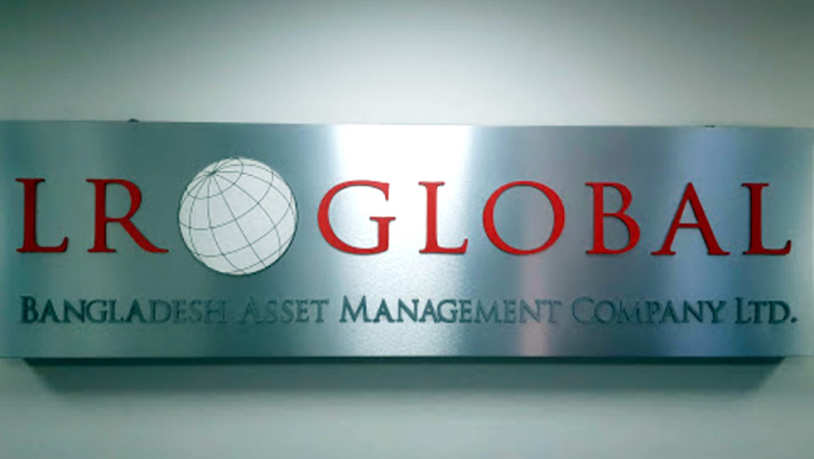 ছয় ফান্ডের দায়িত্ব হারাল এলআর গ্লোবাল