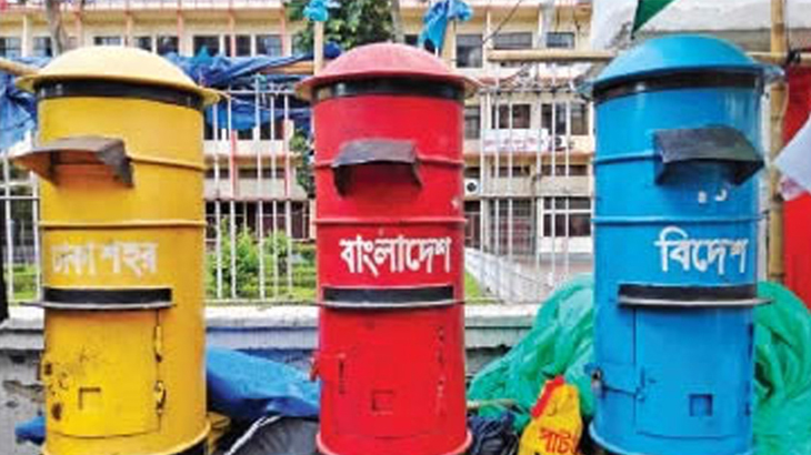 ঘুনে ধরেছে প্রেরক-প্রাপকের চিঠির সম্পর্ক ঘুনে ধরেছে প্রেরক-প্রাপকের চিঠির সম্পর্ক