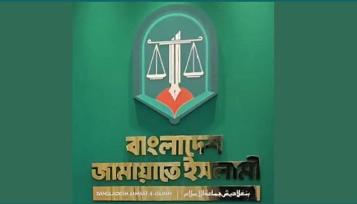 জামায়াতের লোগো নিয়ে সোশ্যাল মিডিয়ায় ঝড়