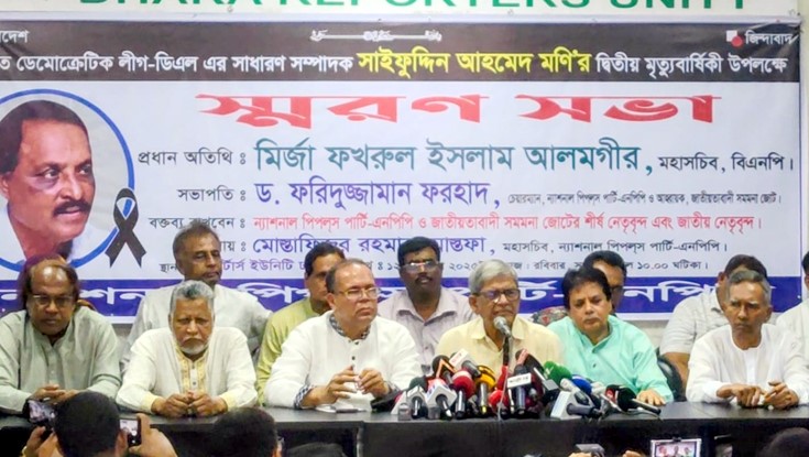 ‘পিআর নিয়ে আন্দোলনকারীদের লক্ষ্য নির্বাচনকে বিলম্বিত করা’