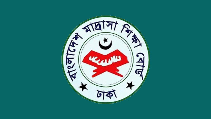 মাদ্রাসায় বাদপড়া শিক্ষার্থীদের রেজিস্ট্রেশনের সুযোগ