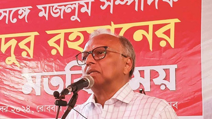 ৭ দিনের মধ্যে ছাত্রলীগ নিষিদ্ধ চাইলেন মাহমুদুর রহমান ৭ দিনের মধ্যে ছাত্রলীগ নিষিদ্ধ চাইলেন মাহমুদুর রহমান