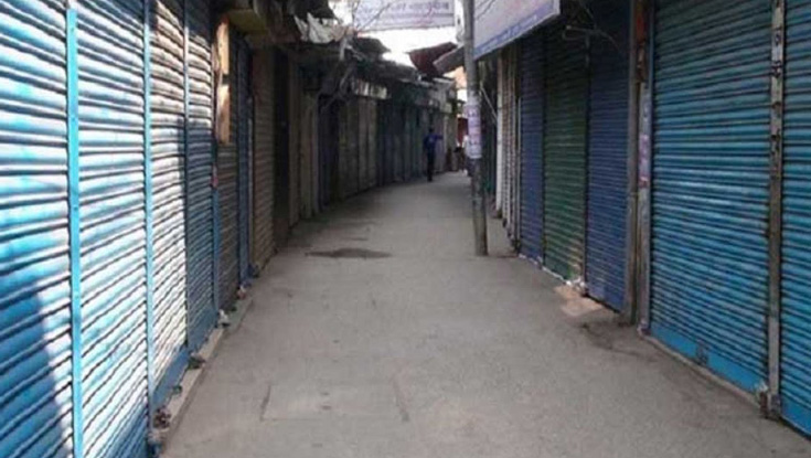 রাজধানীর যেসব এলাকায় মার্কেট বন্ধ আজ