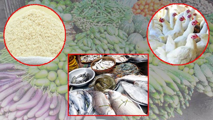 চালে স্বস্তি, সবজি-মাছ-মুরগির বাজার ঊর্ধ্বমুখী চালে স্বস্তি, সবজি-মাছ-মুরগির বাজার ঊর্ধ্বমুখী