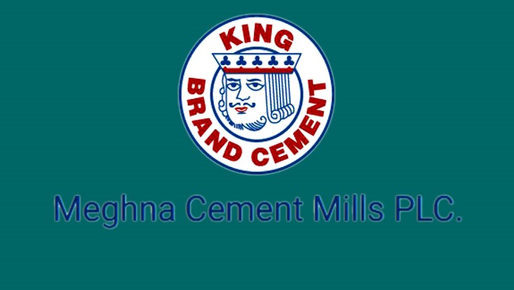 মেঘনা সিমেন্টের লোকসান বেড়েছে ৫৪৪ শতাংশ