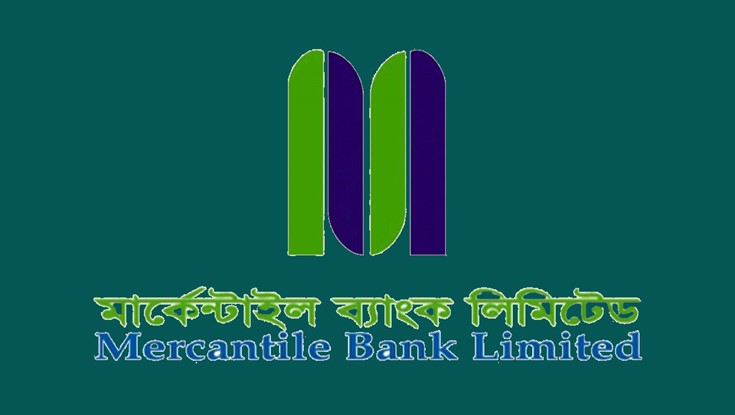 ৮০০ কোটি টাকার বন্ড ছাড়বে মার্কেন্টাইল ব্যাংক ৮০০ কোটি টাকার বন্ড ছাড়বে মার্কেন্টাইল ব্যাংক