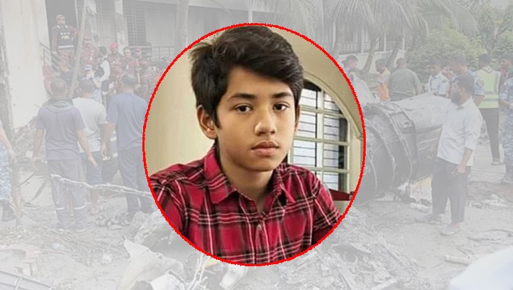 উত্তরায় স্কুলে যুদ্ধ বিমান বিধ্বস্ত, দগ্ধ আরেক শিক্ষার্থীর মৃত্যু