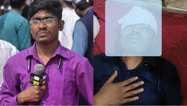 নজরুল কলেজ সাংবাদিকের ওপর হামলা, শাস্তি দাবি