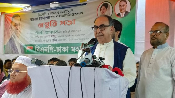‘তারেক রহমানকে স্বাগত জানাতে প্রস্তুত জনগণ’