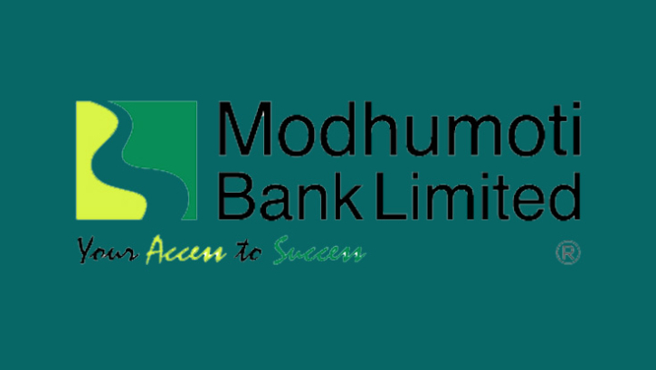 জনবল নিয়োগ দেবে মধুমতি ব্যাংক