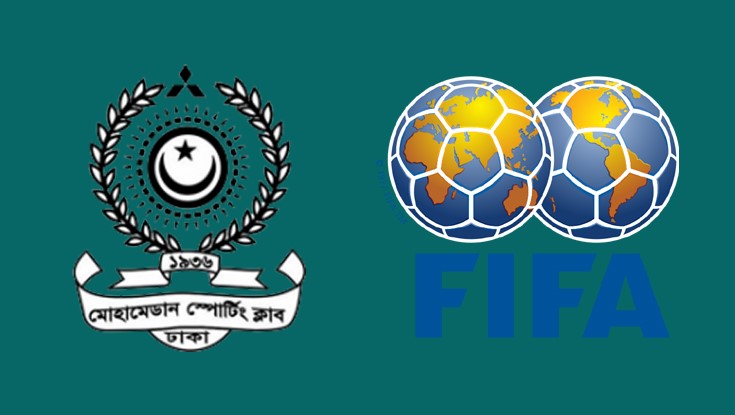 এবার মোহামেডানকে নিষেধাজ্ঞা ফিফার এবার মোহামেডানকে নিষেধাজ্ঞা ফিফার